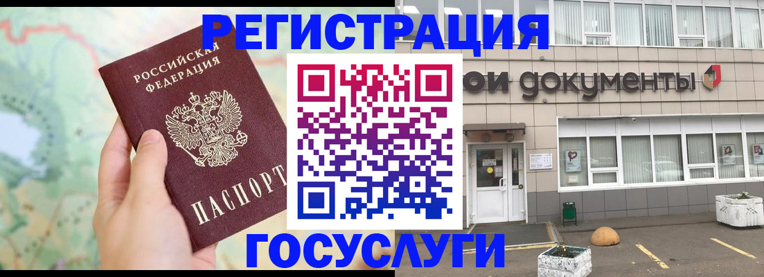 прописка гарантия в Кирово-Чепецке